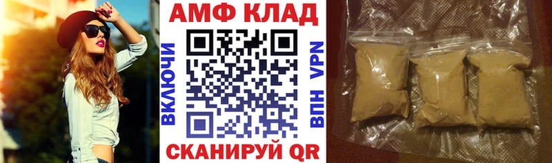 АМФ Premium Купить закладки Дубна