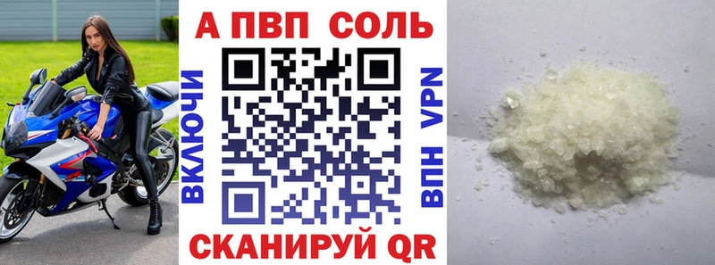 Купить где  Дубна  А ПВП мука 