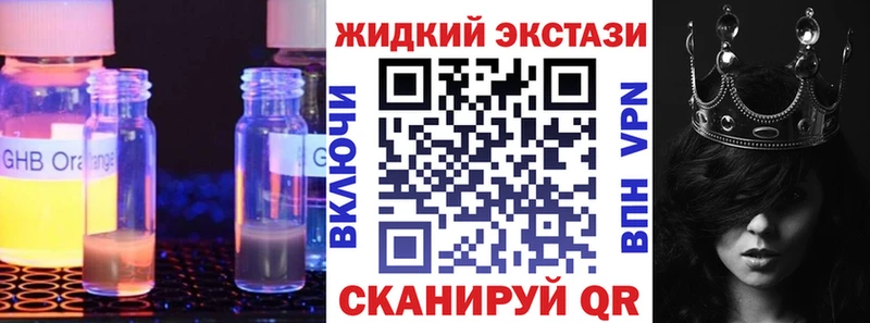 Купить закладки Дубна Бутират 1.4BDO