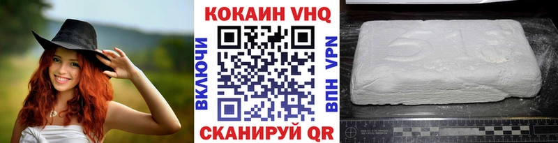 Купить закладки  Дубна  COCAIN FishScale 