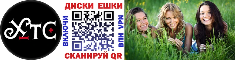 Экстази MDMA Купить где Дубна