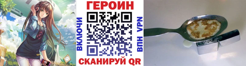 Купить  Дубна  Героин гречка 
