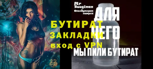 MESCALINE Магадан