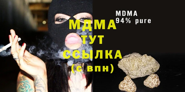 MESCALINE Магадан