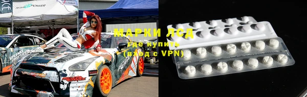 кокаин Майский