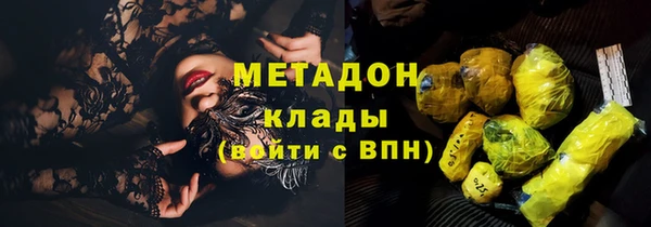 дмт Магас