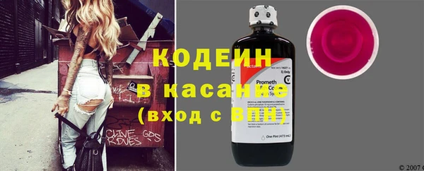 MESCALINE Магадан