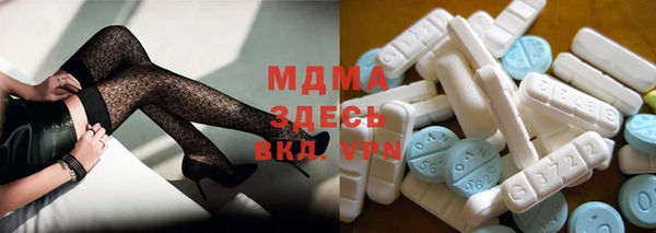 дмт Магас