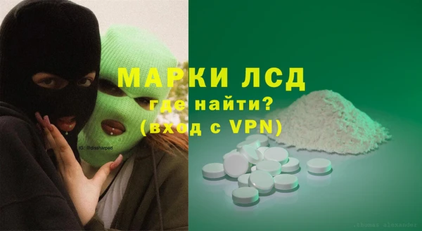 MESCALINE Магадан