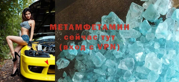 MESCALINE Магадан