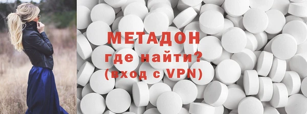 MESCALINE Магадан