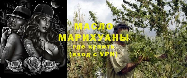 MESCALINE Магадан