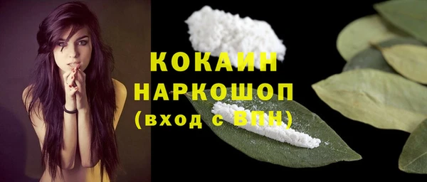 кокаин Майский
