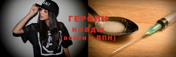 дмт Магас