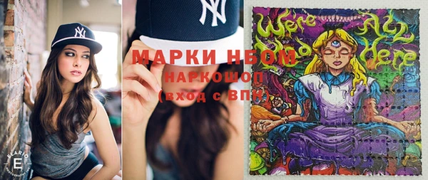 MESCALINE Магадан