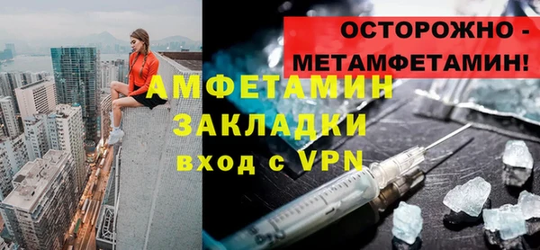 MESCALINE Магадан
