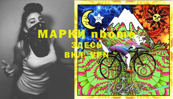 дмт Магас