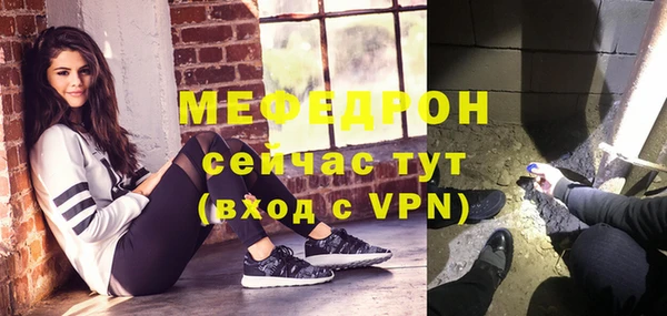 MESCALINE Магадан