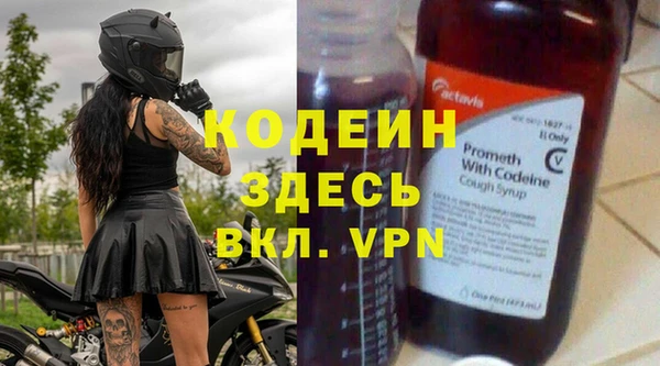 MESCALINE Магадан