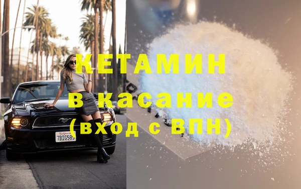 дмт Магас