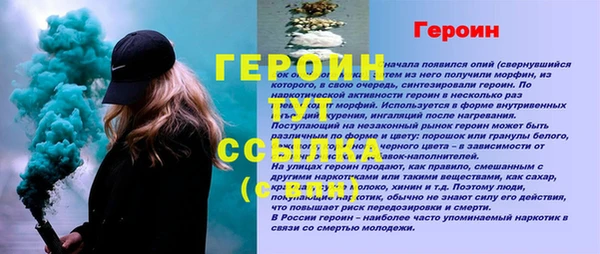 дмт Магас