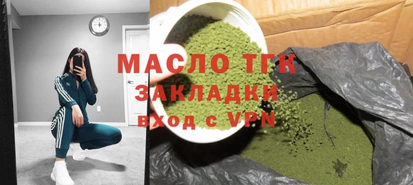 MESCALINE Магадан
