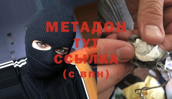 MESCALINE Магадан