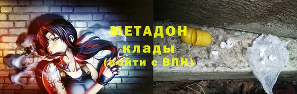 MESCALINE Магадан