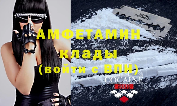 кокаин Майский