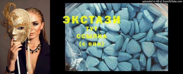 кокаин Майский