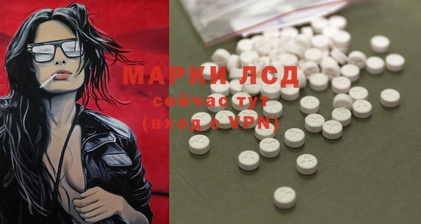 кокаин Майский