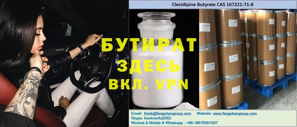 дмт Магас