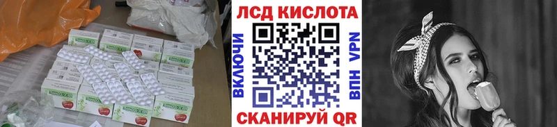 Лсд 25 экстази ecstasy  Купить  Дубна 