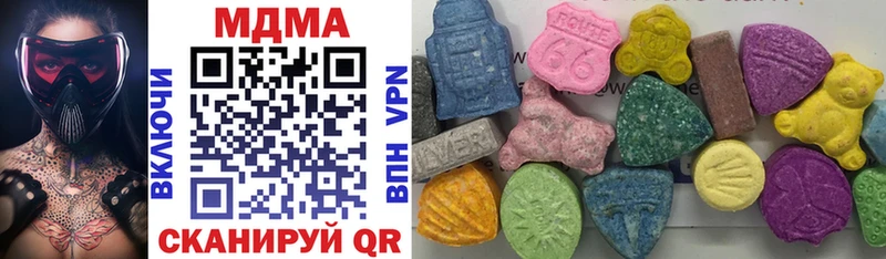 Купить  Дубна  MDMA crystal 