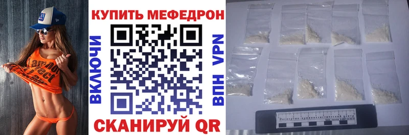 Меф мука  Купить  Дубна 