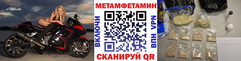 Метамфетамин витя  Купить закладки  Дубна 