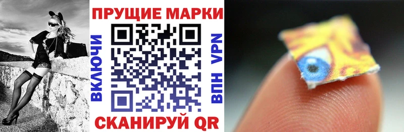 Марки N-bome 1,5мг  Купить  Дубна 